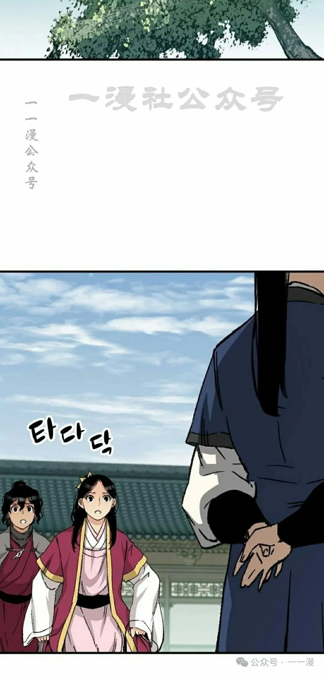 第28集 暴打退婚妻19