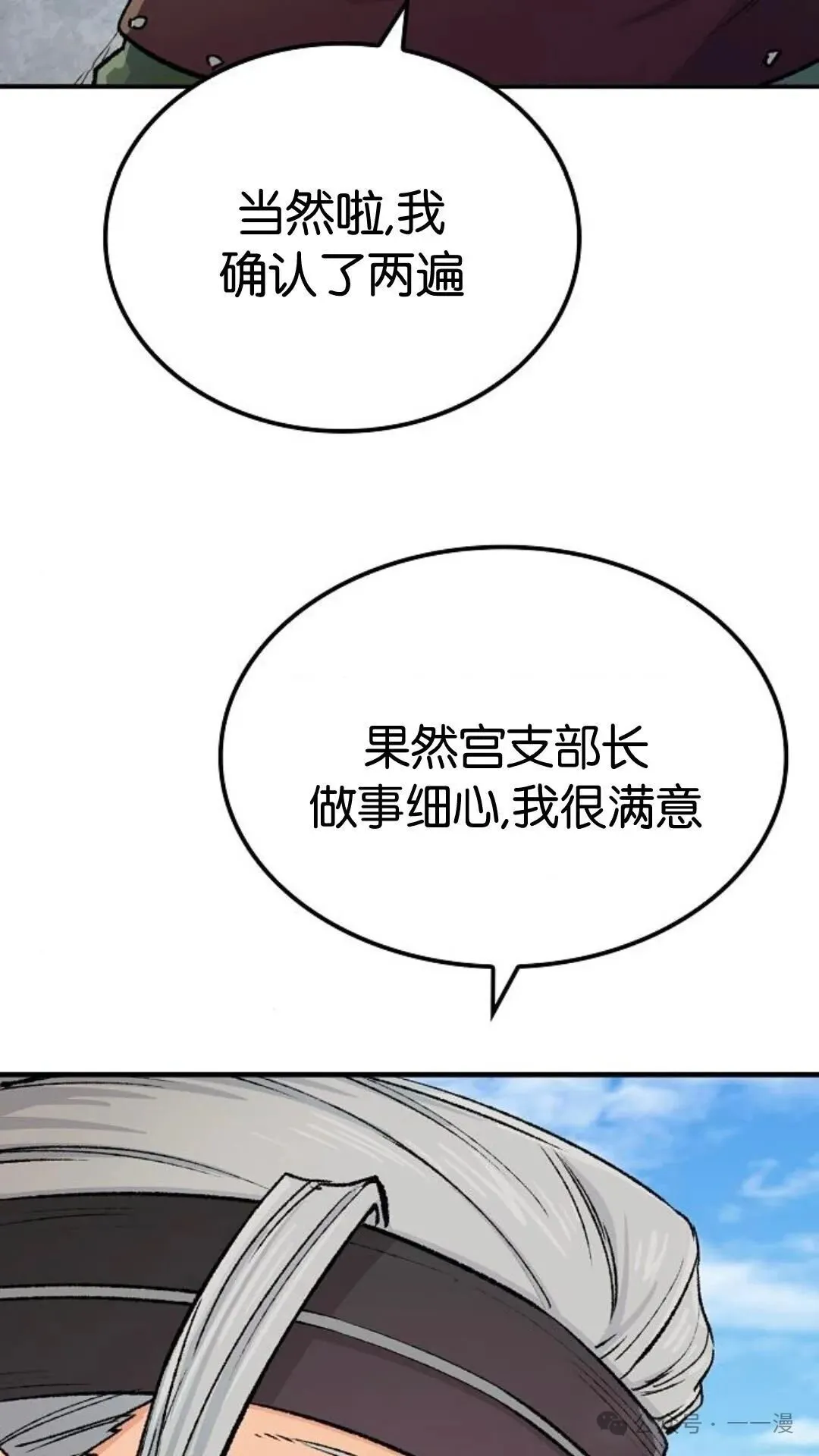 第15集17