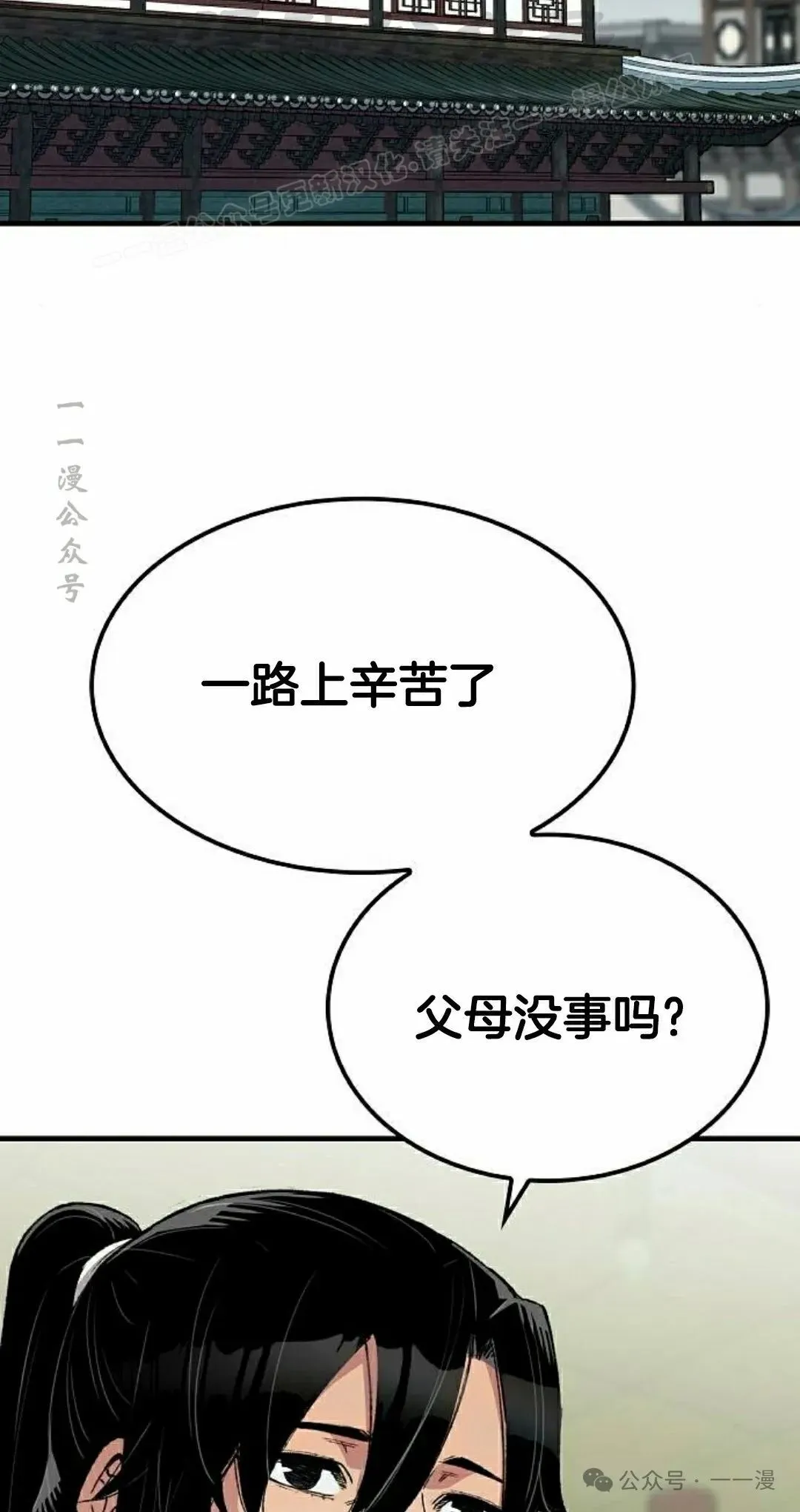第49集43