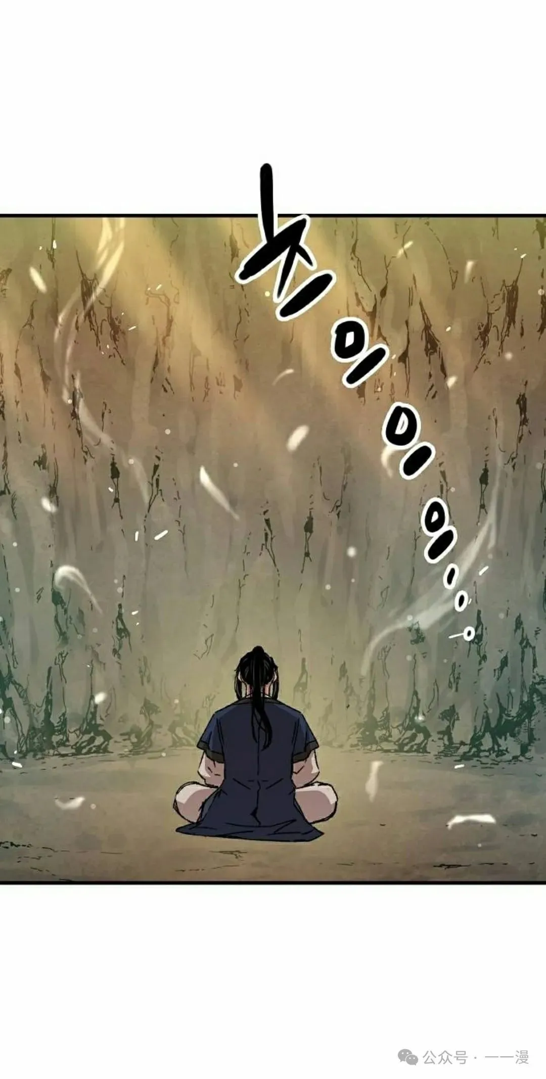 第30集77