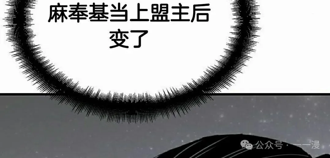 第64集111