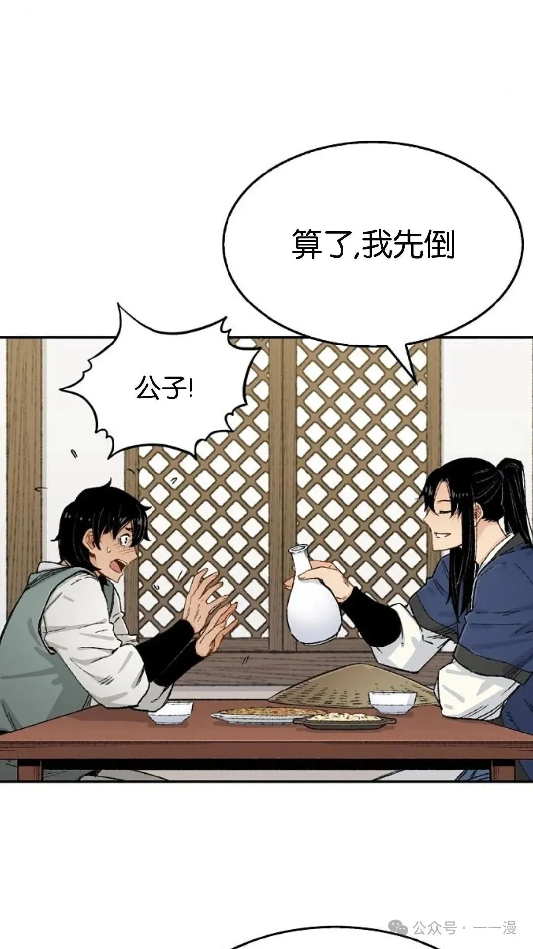 第8集72