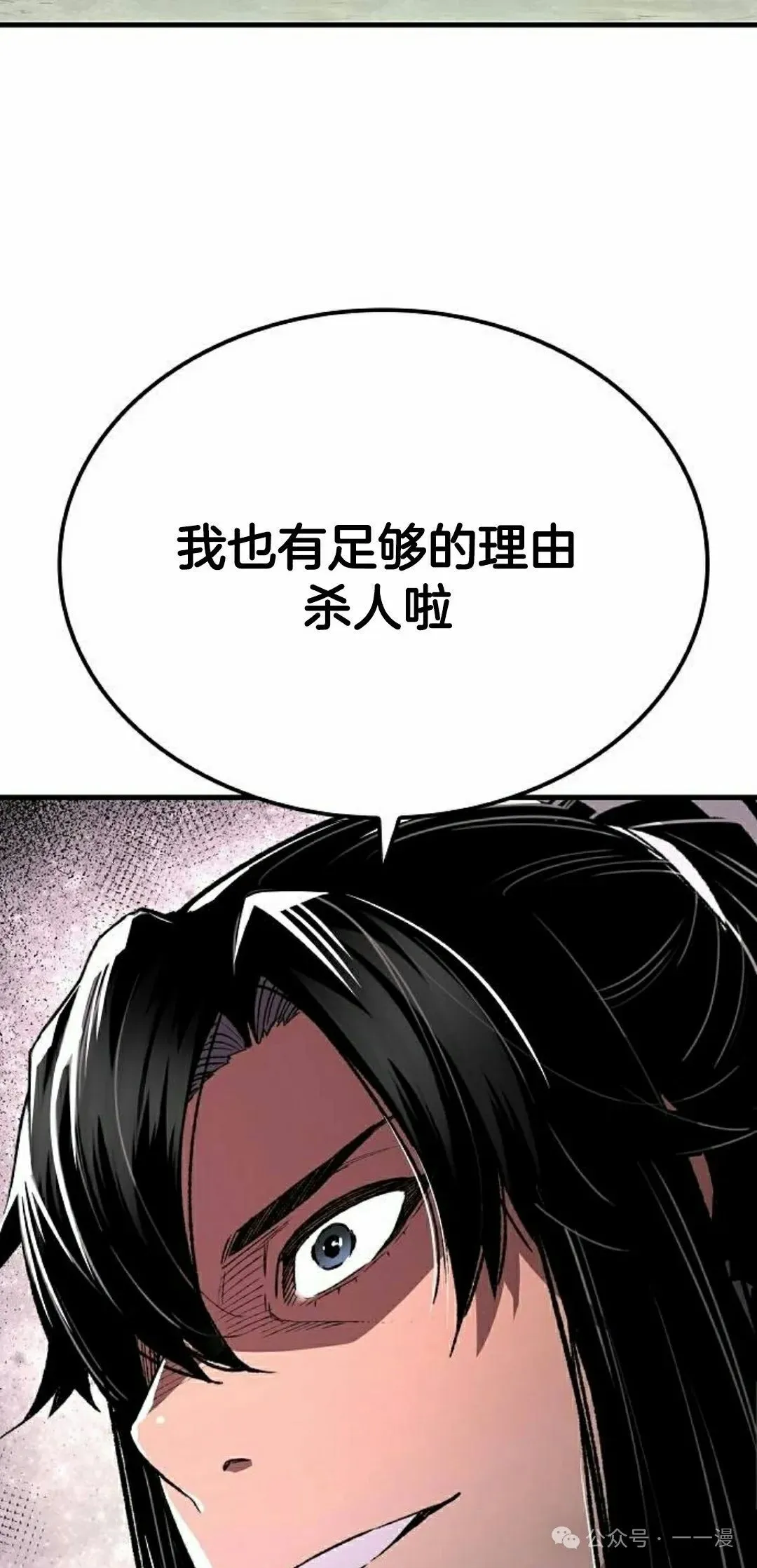 第65集87