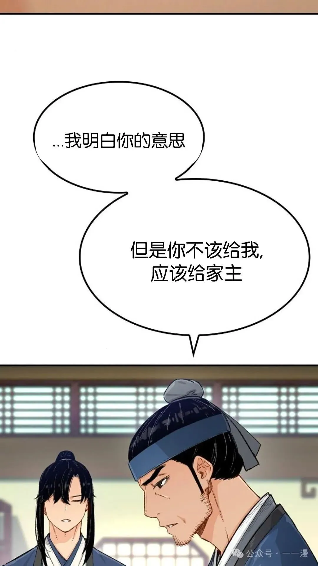 第13集14