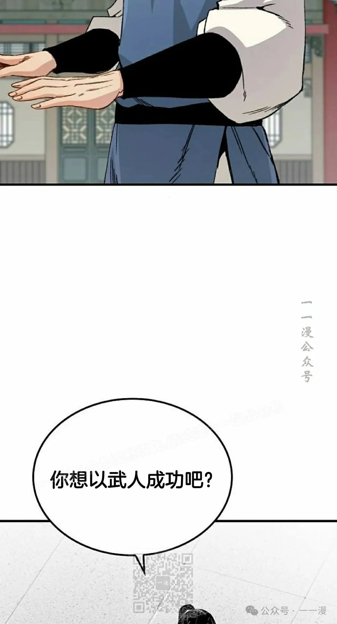第23集18