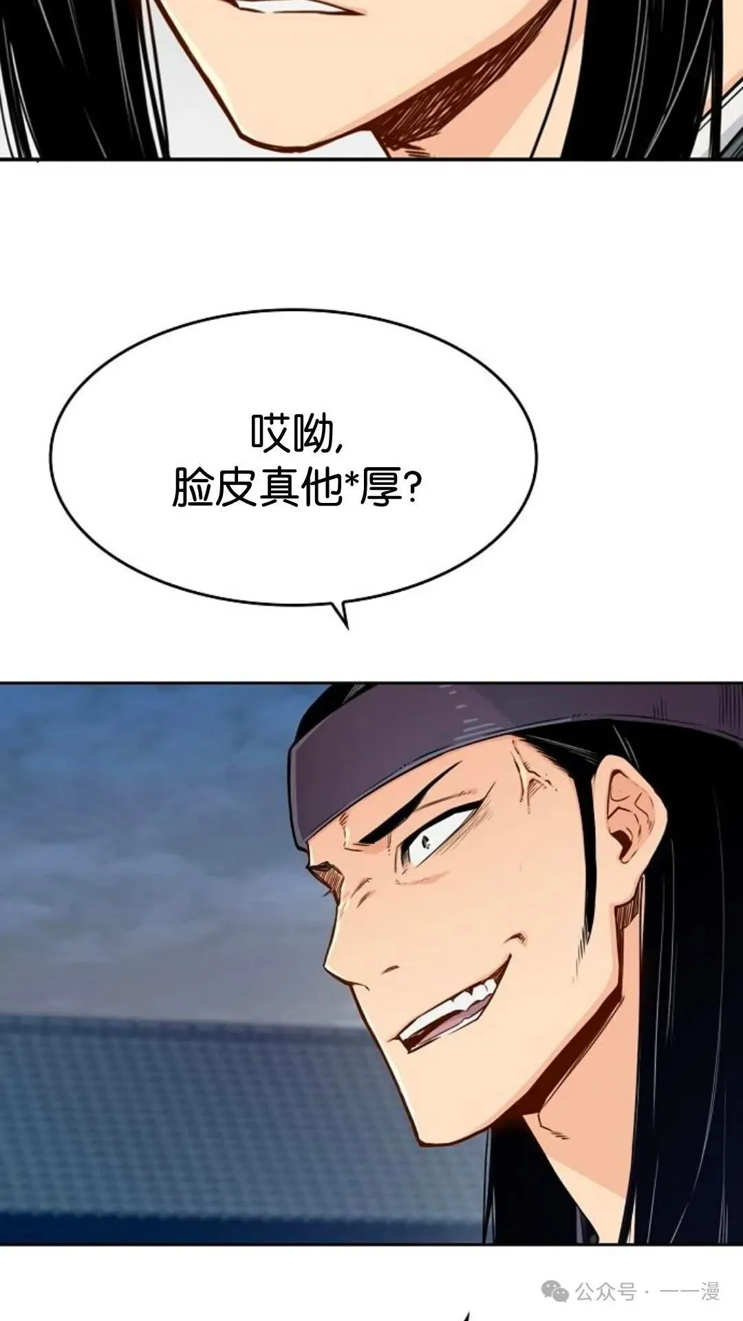 第5集22