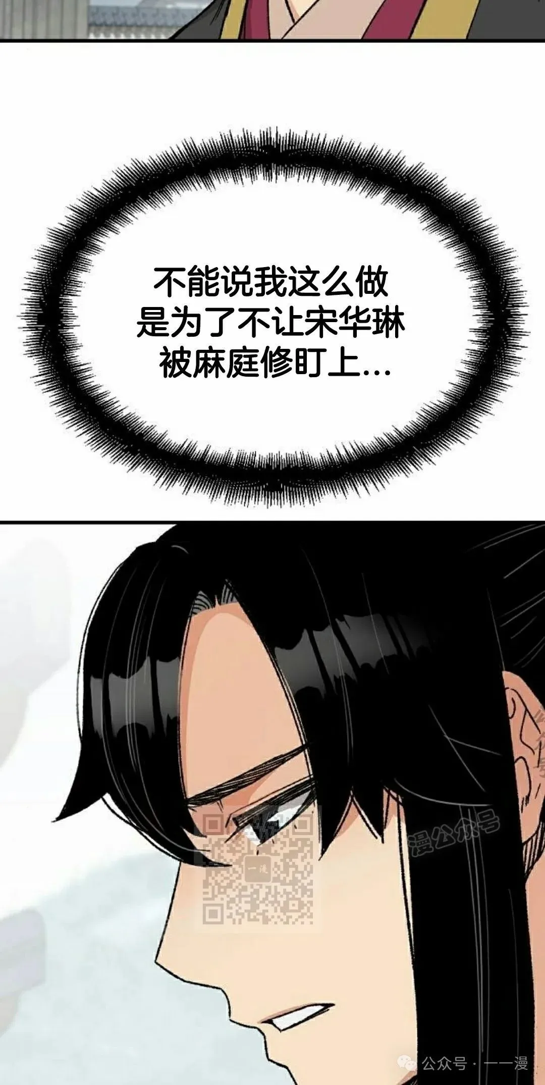 第30集22
