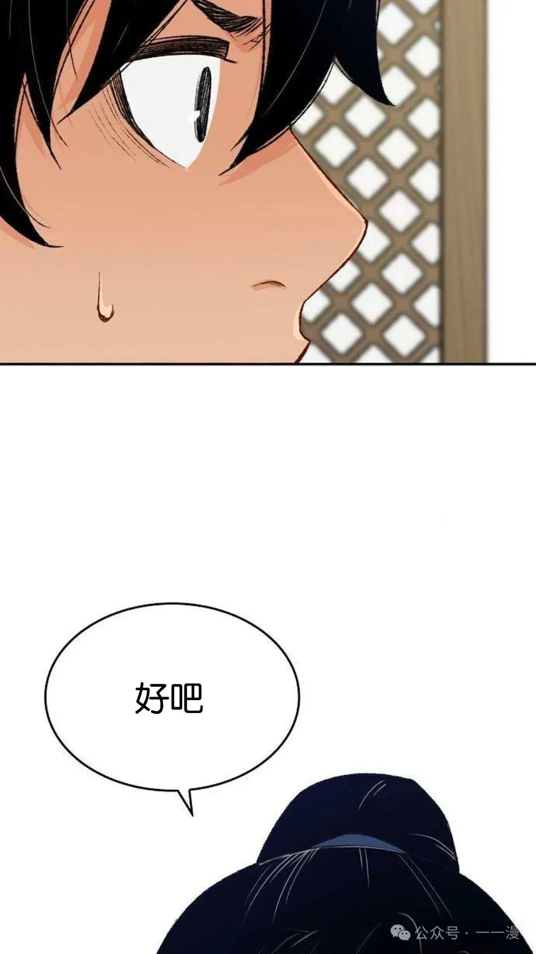 第9集13
