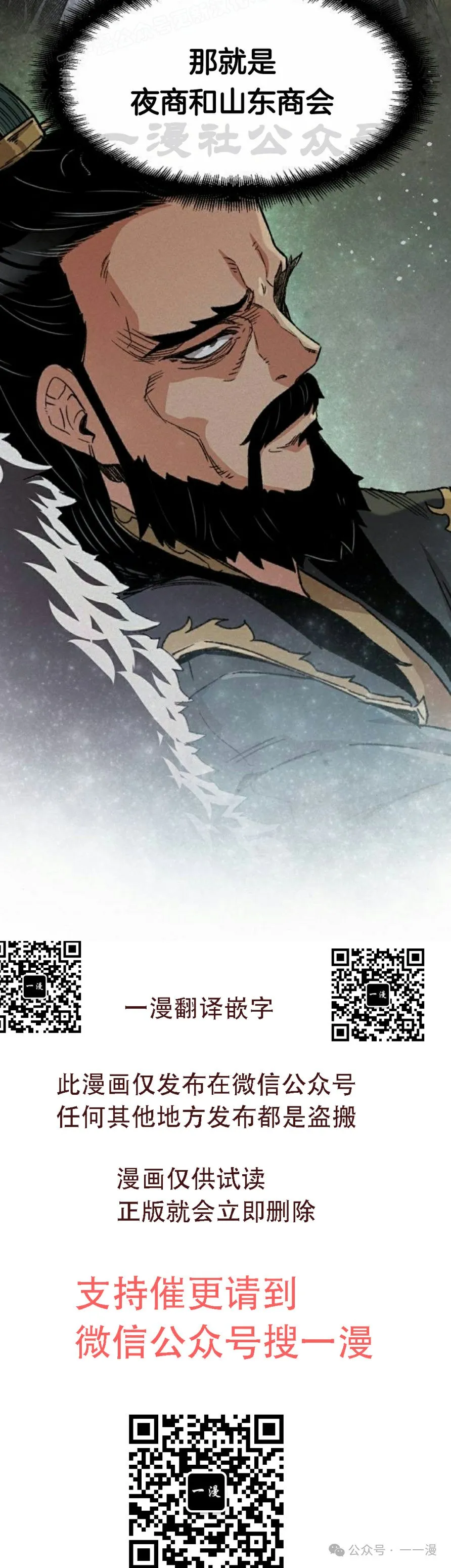第40集49