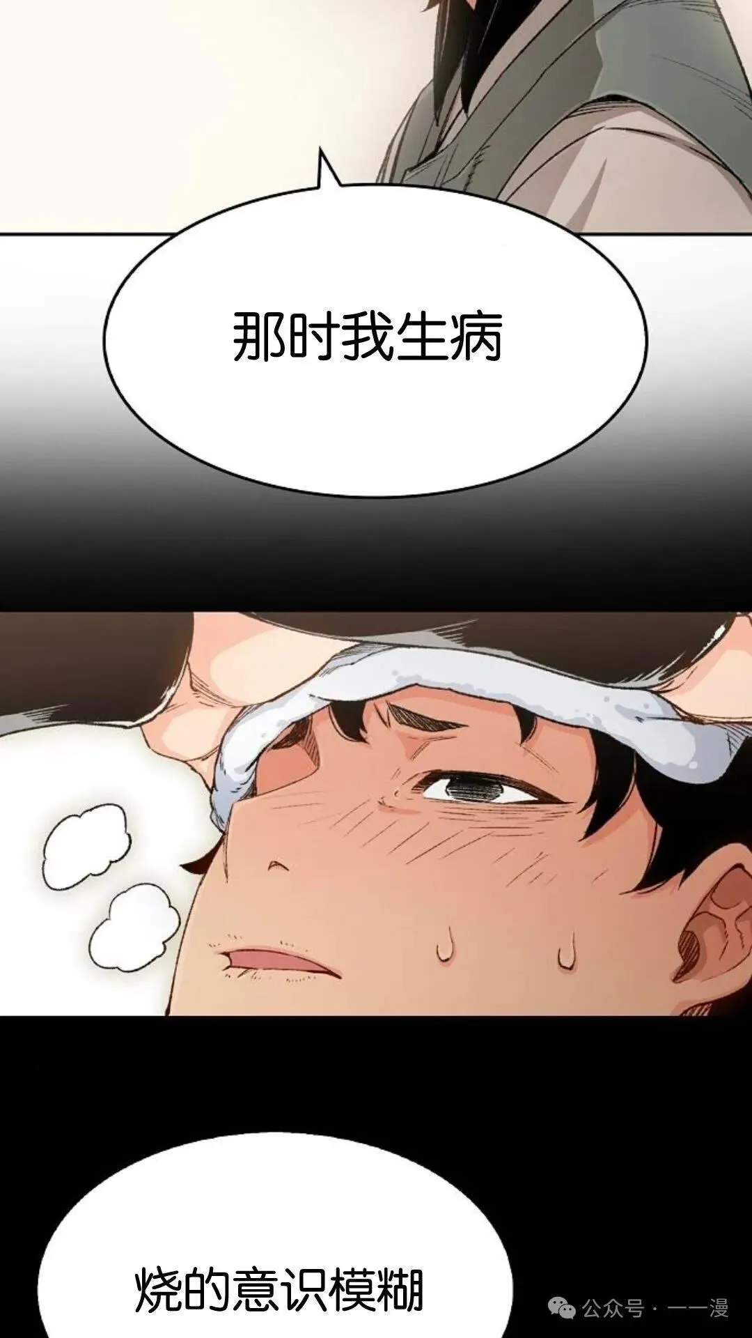 第12集59