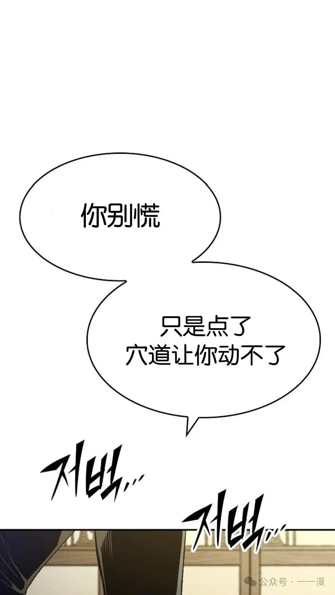 第10集11