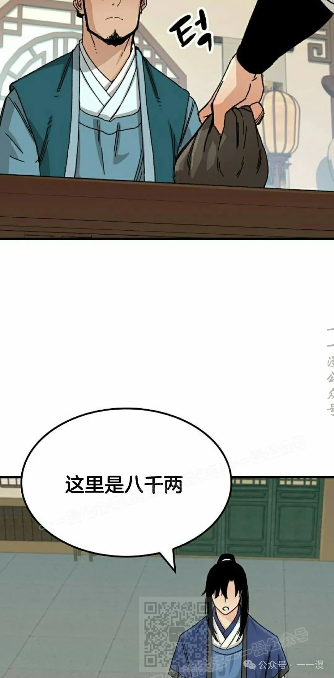 第25集68