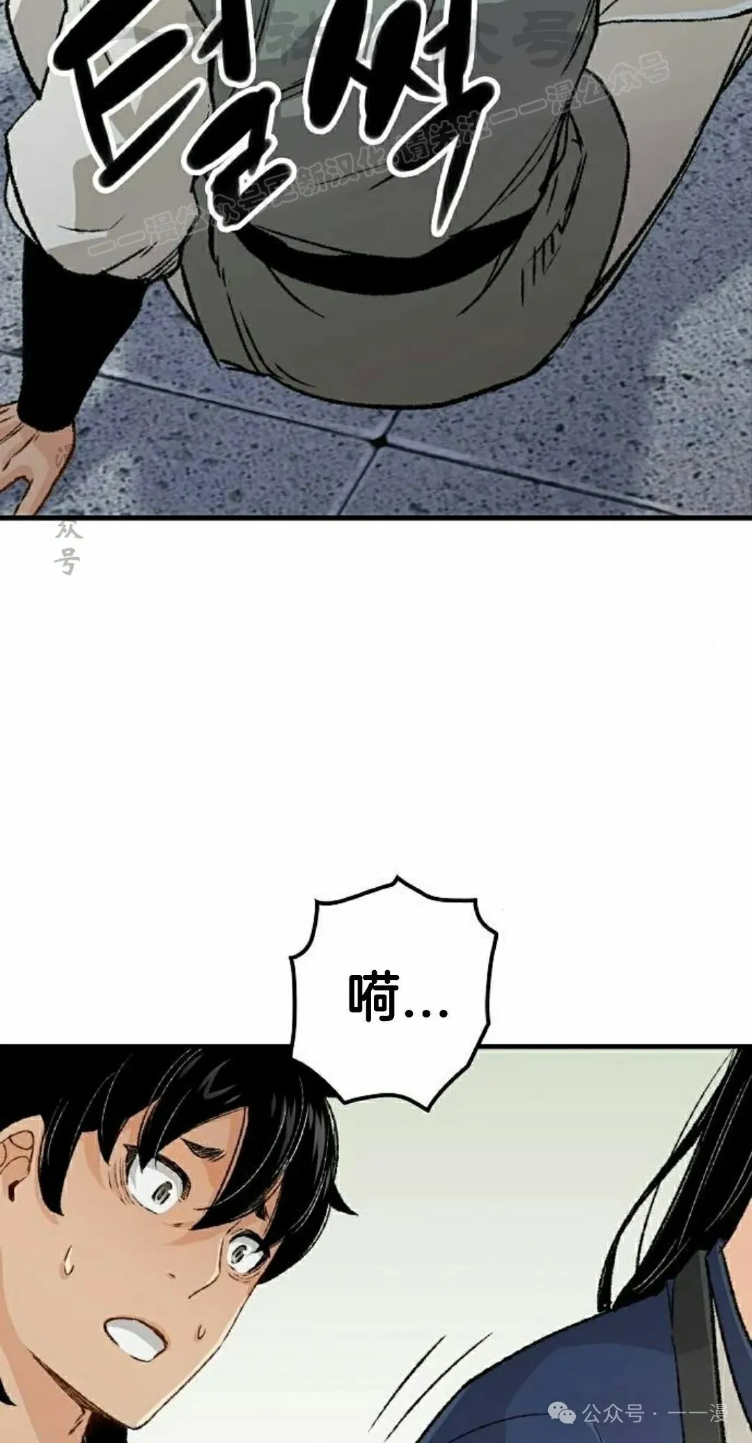 第20集73