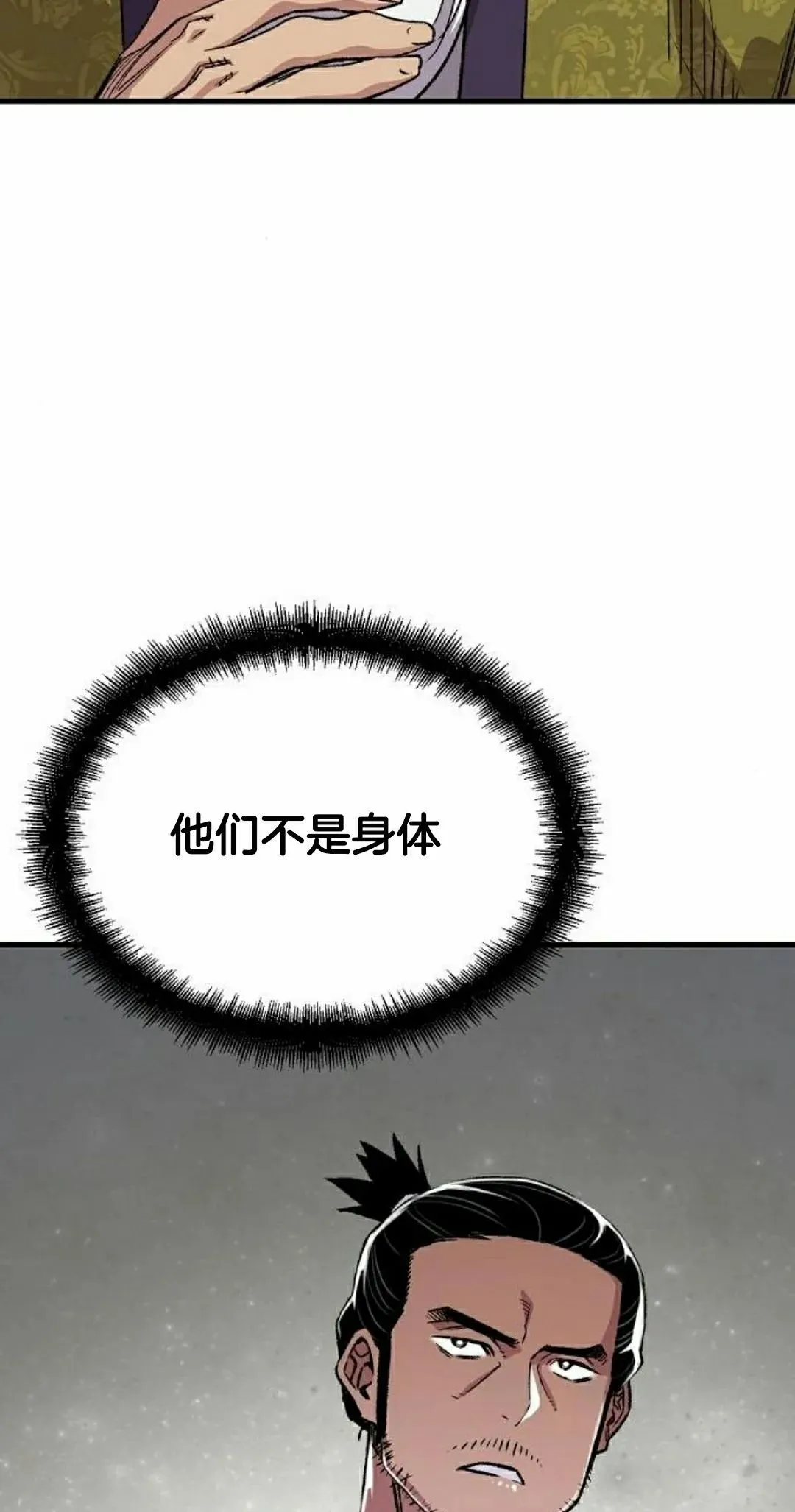 第72集21