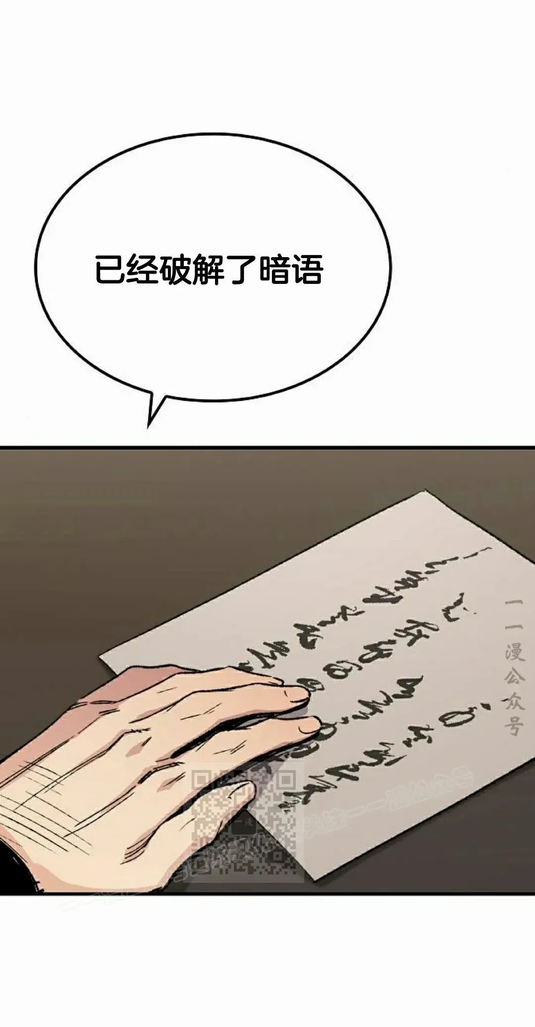 第70集22