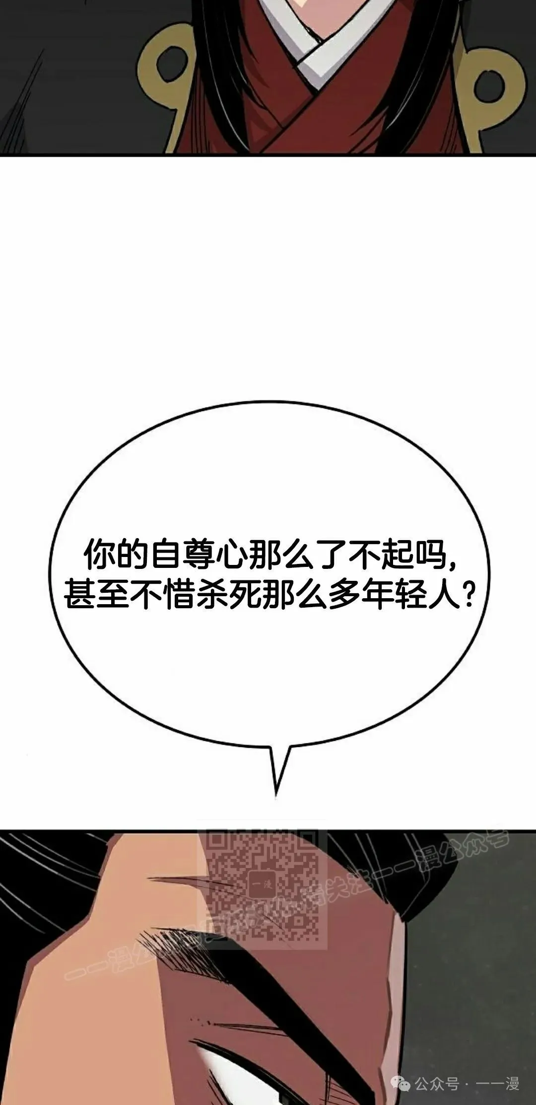 第67集22