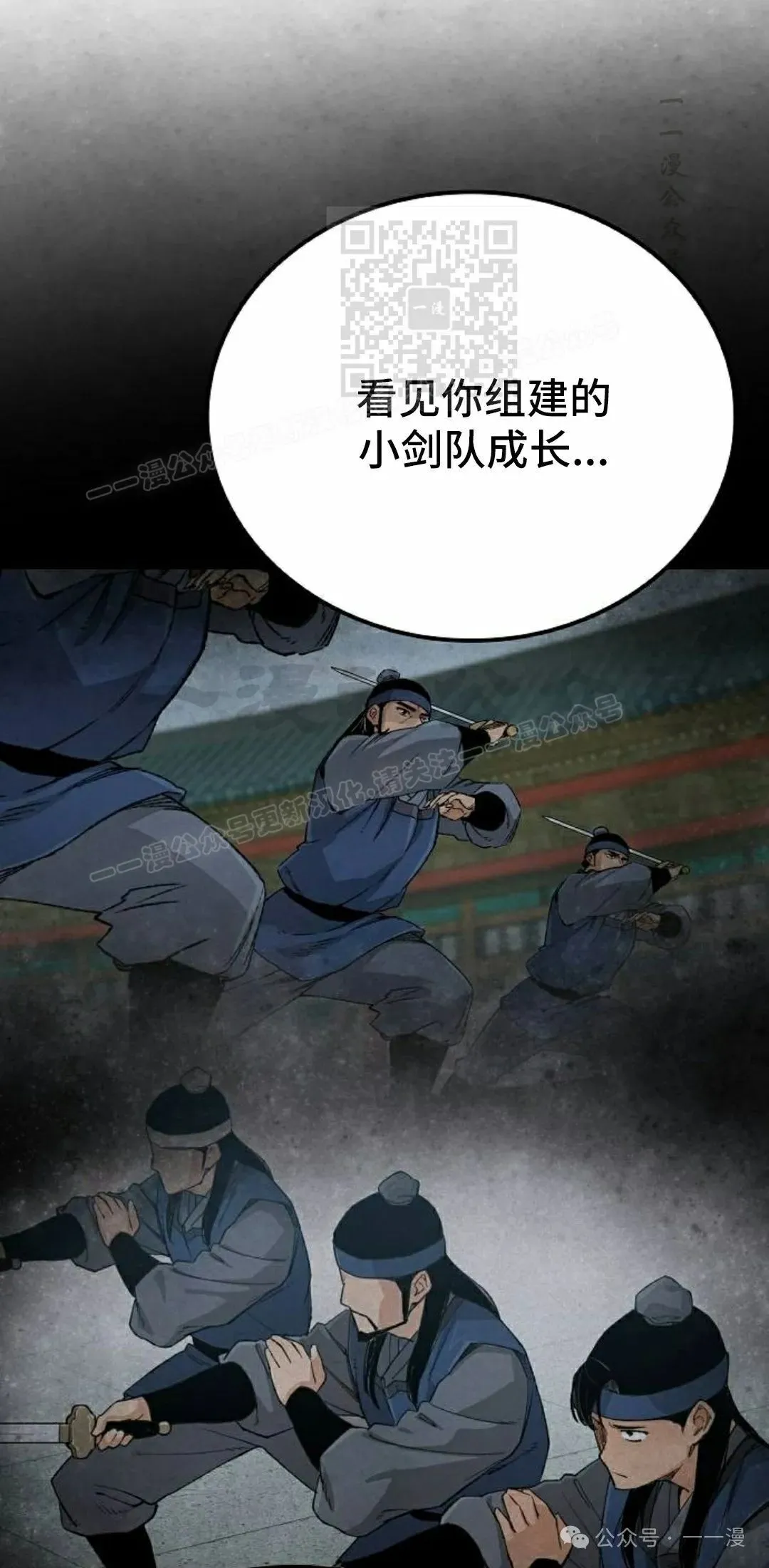 第55集80