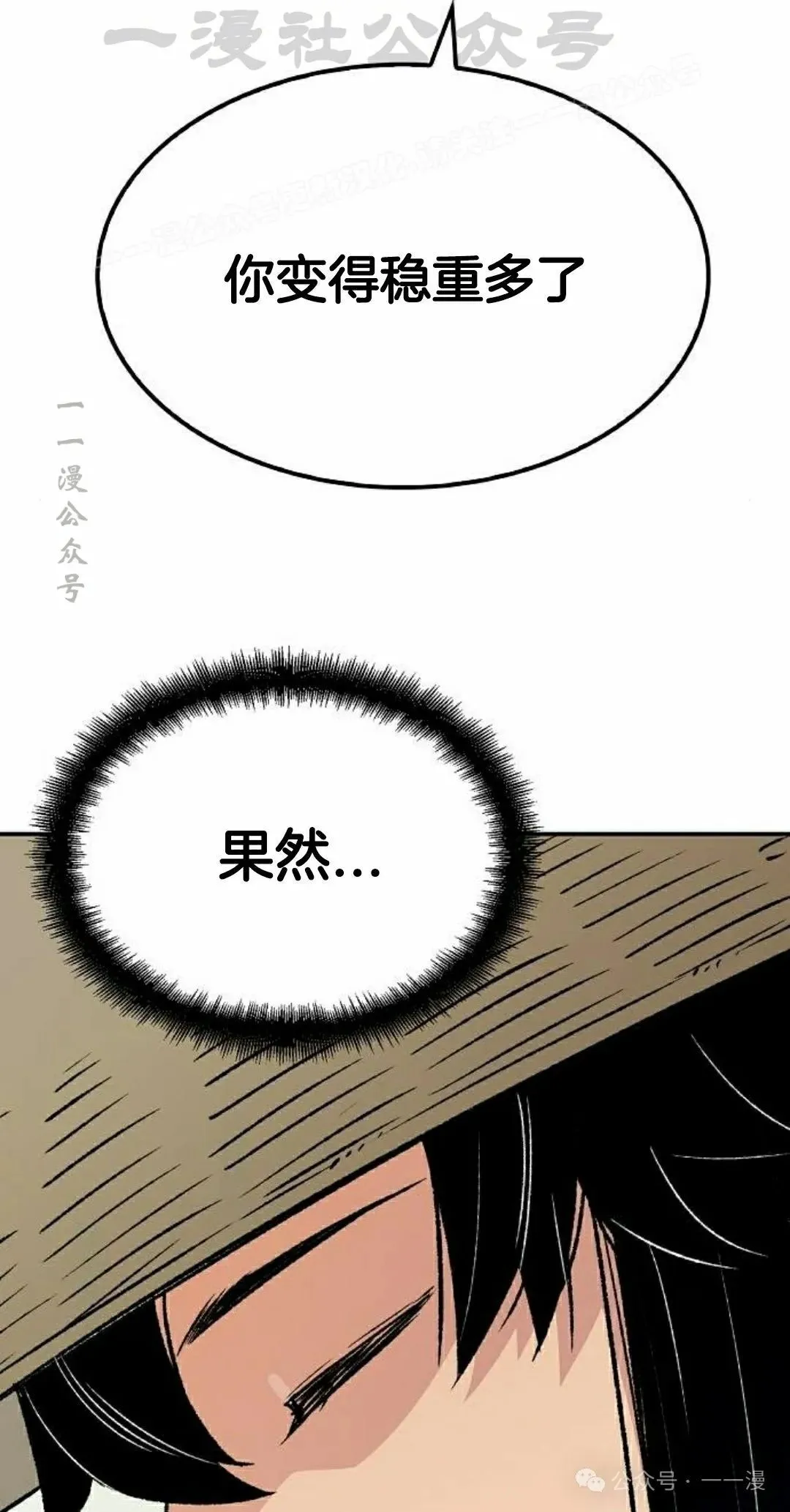第16集83
