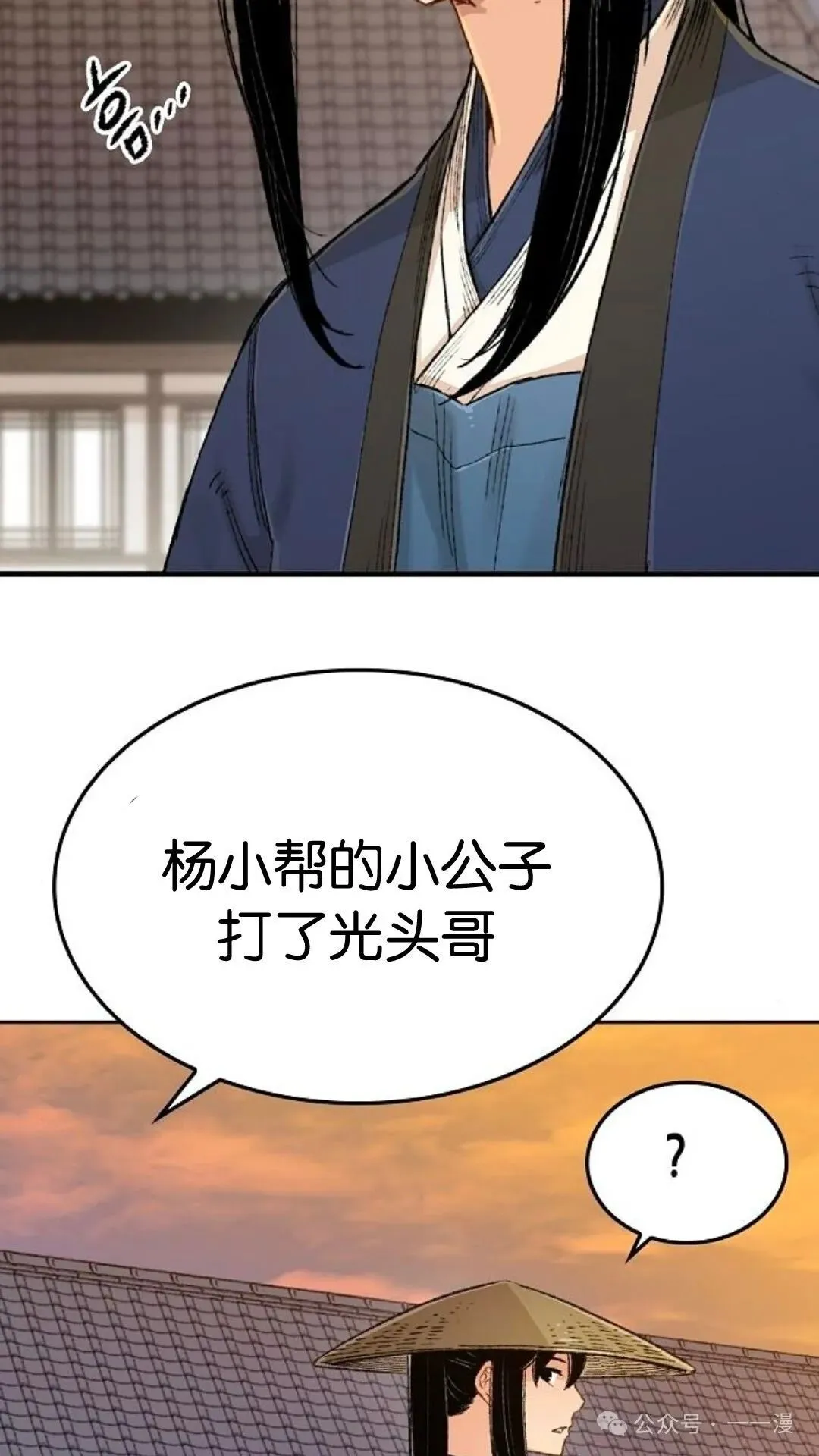 第4集64