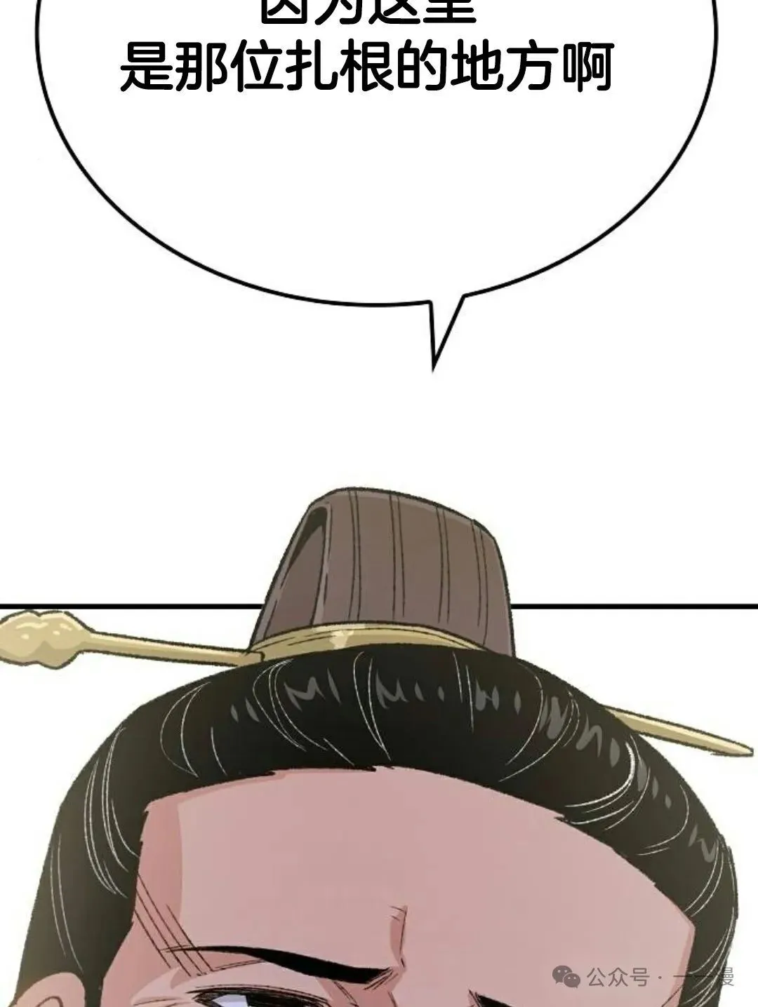 第21集116