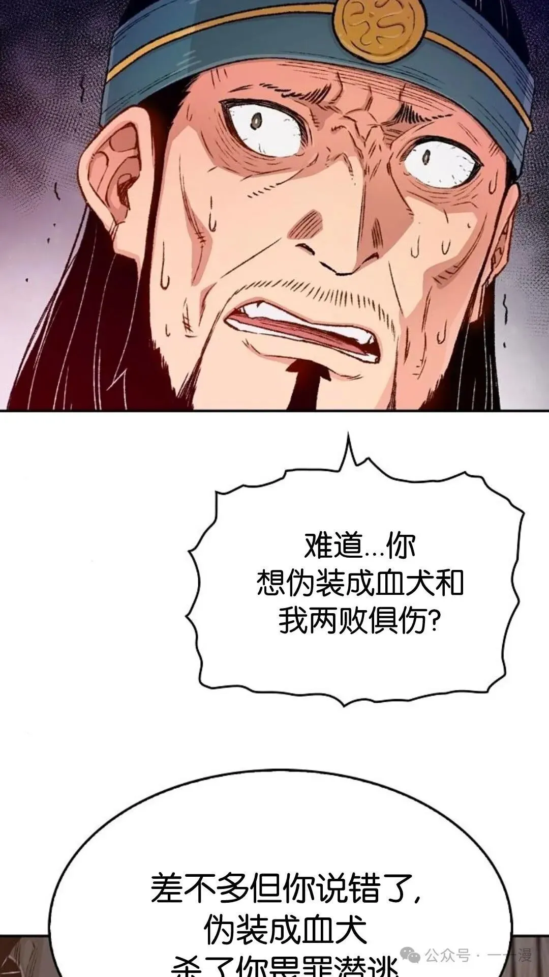 第11集45