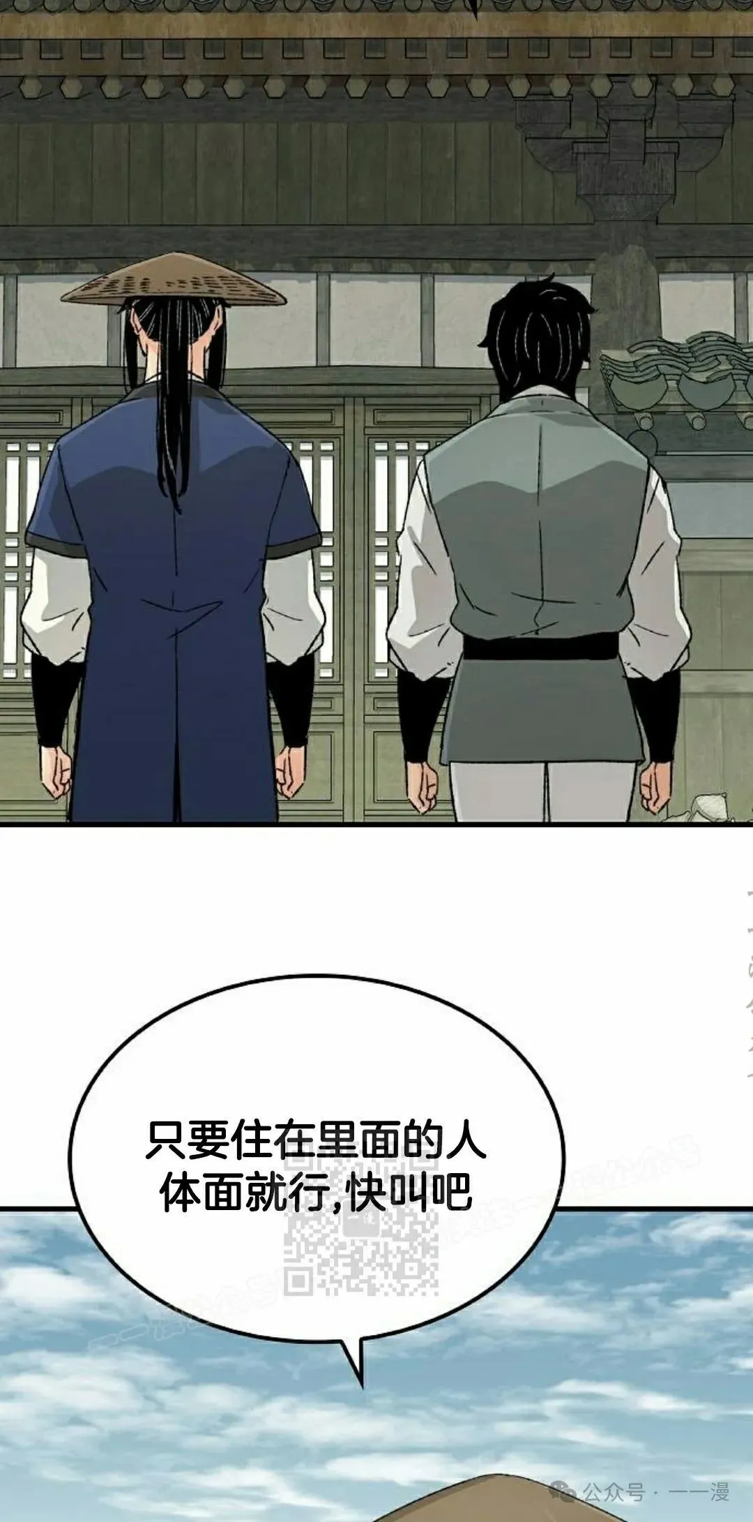 第23集72