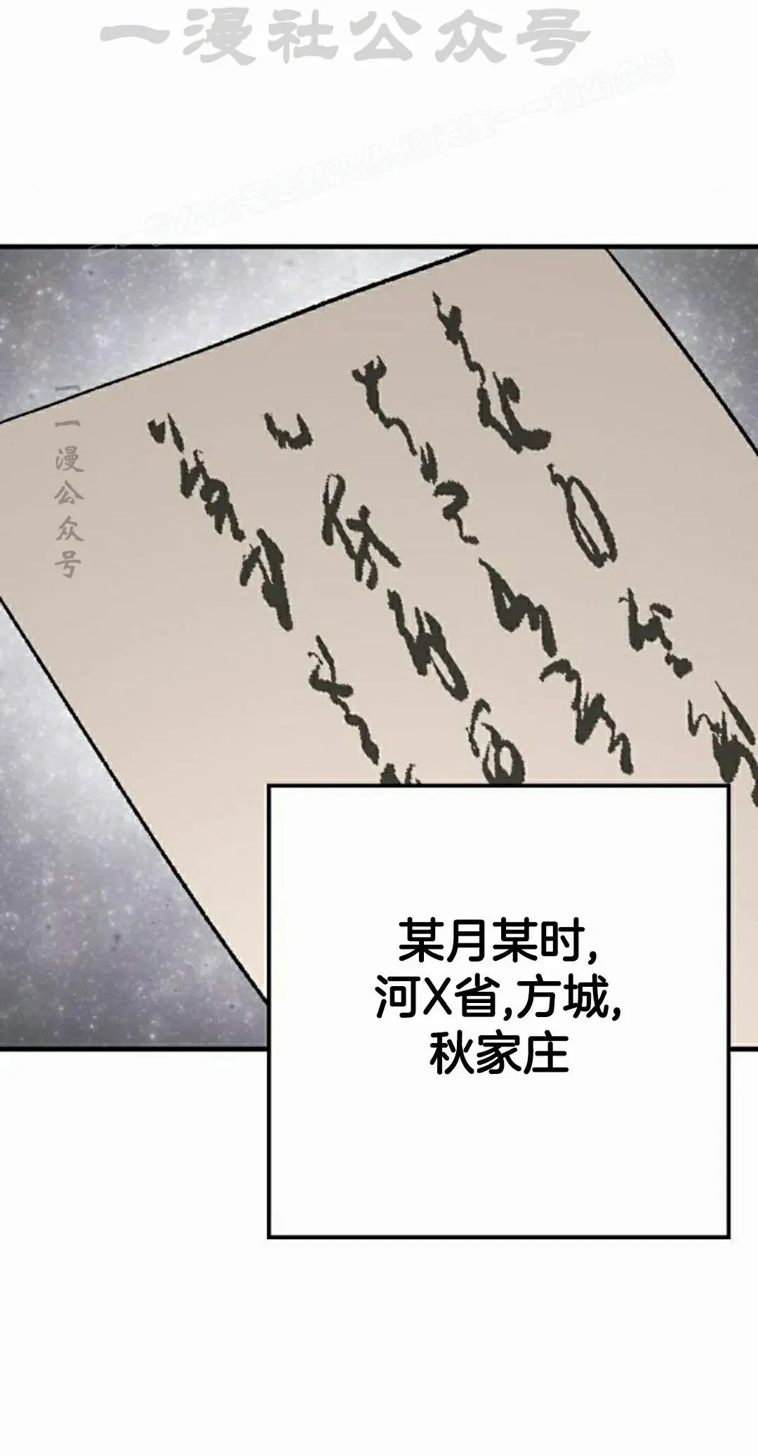 第70集23