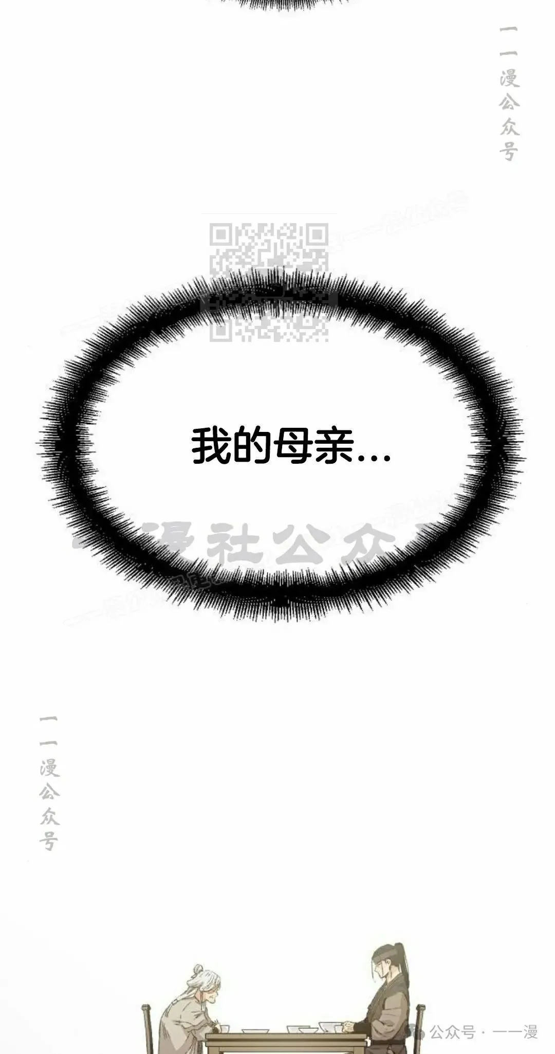 第43集25