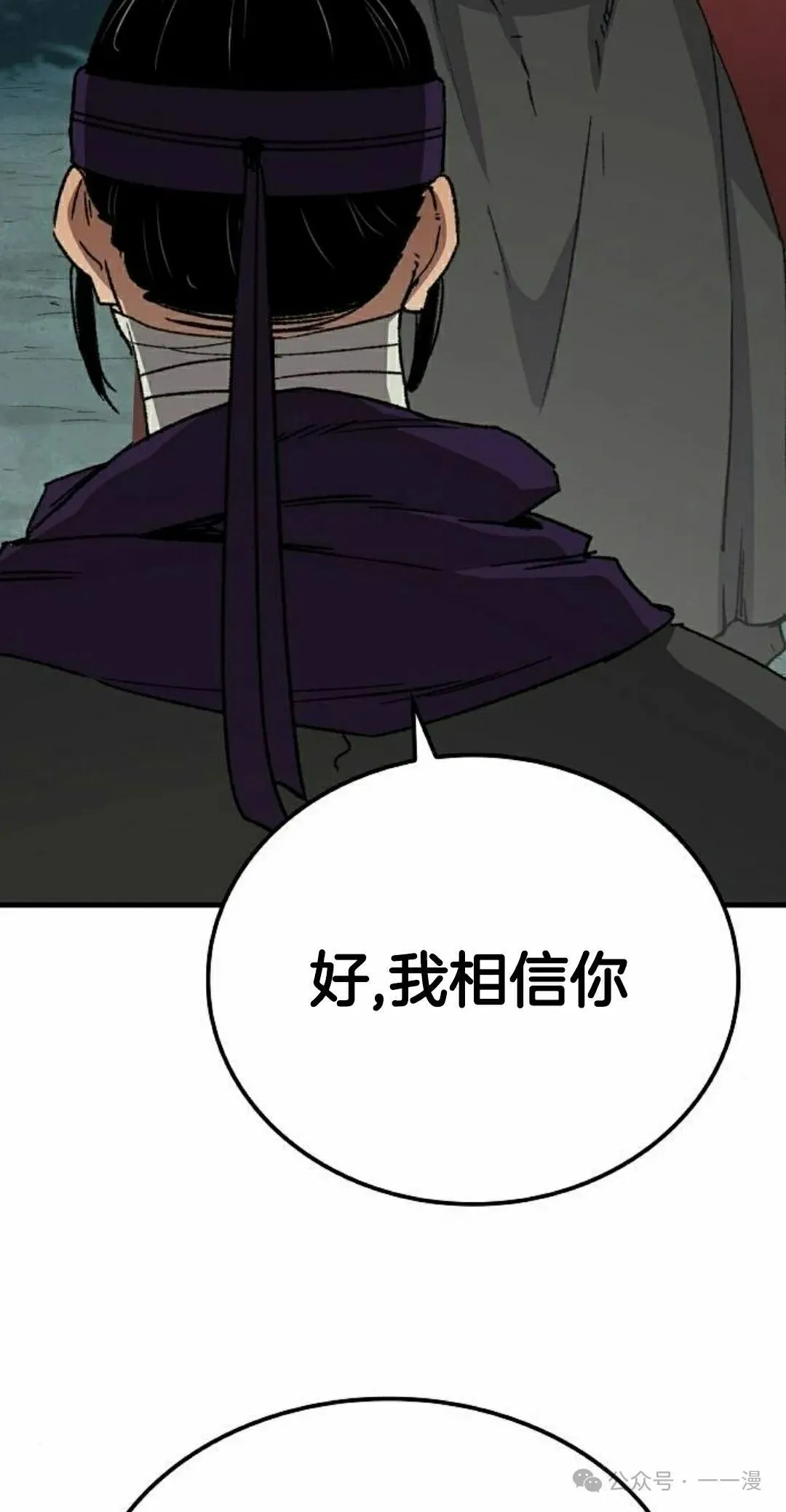 第35集11