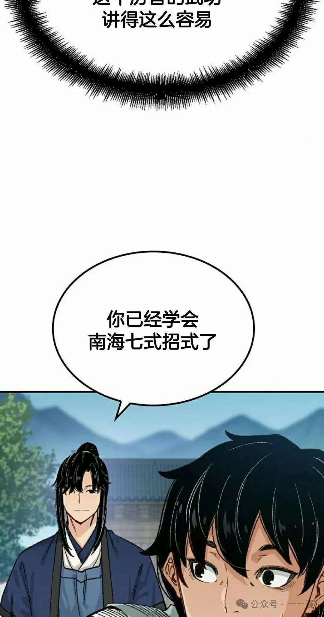 第17集94