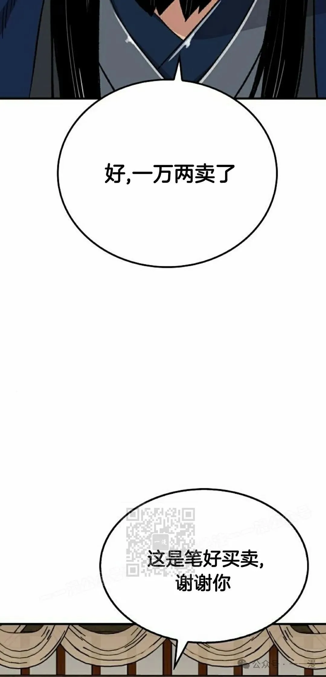 第46集12