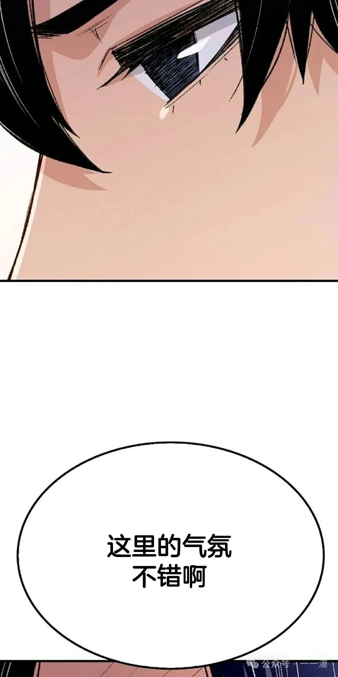 第21集72