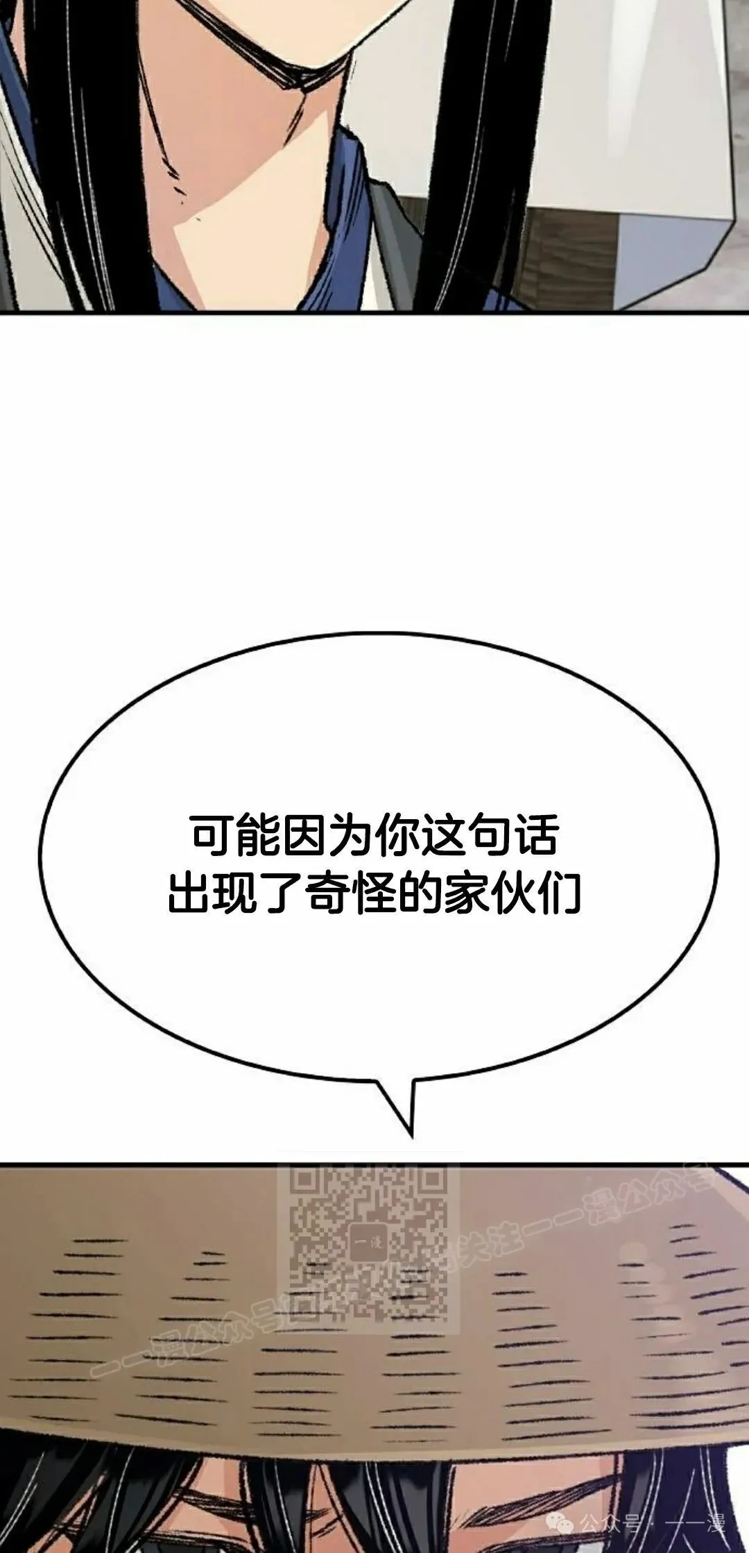 第24集72