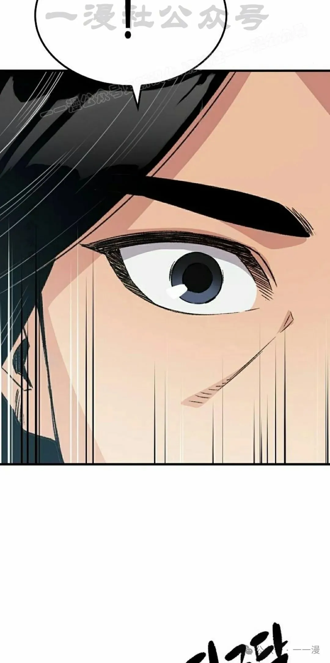 第38集33