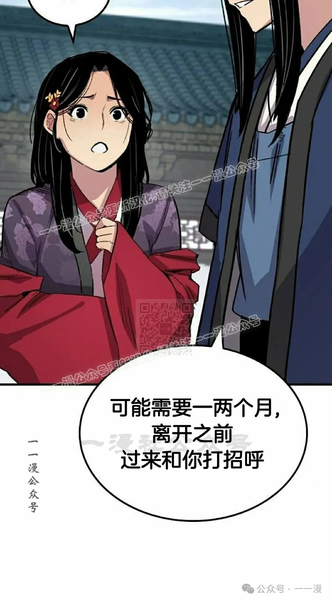 第61集86