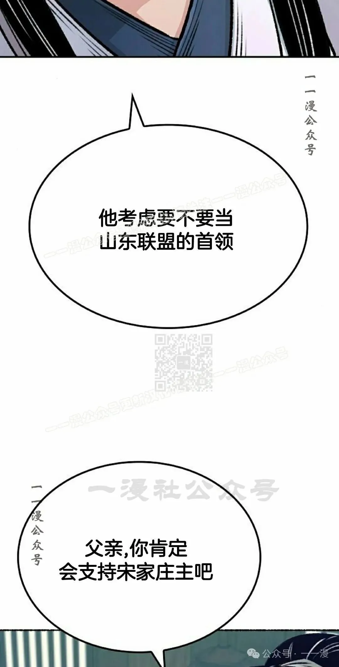 第18集56