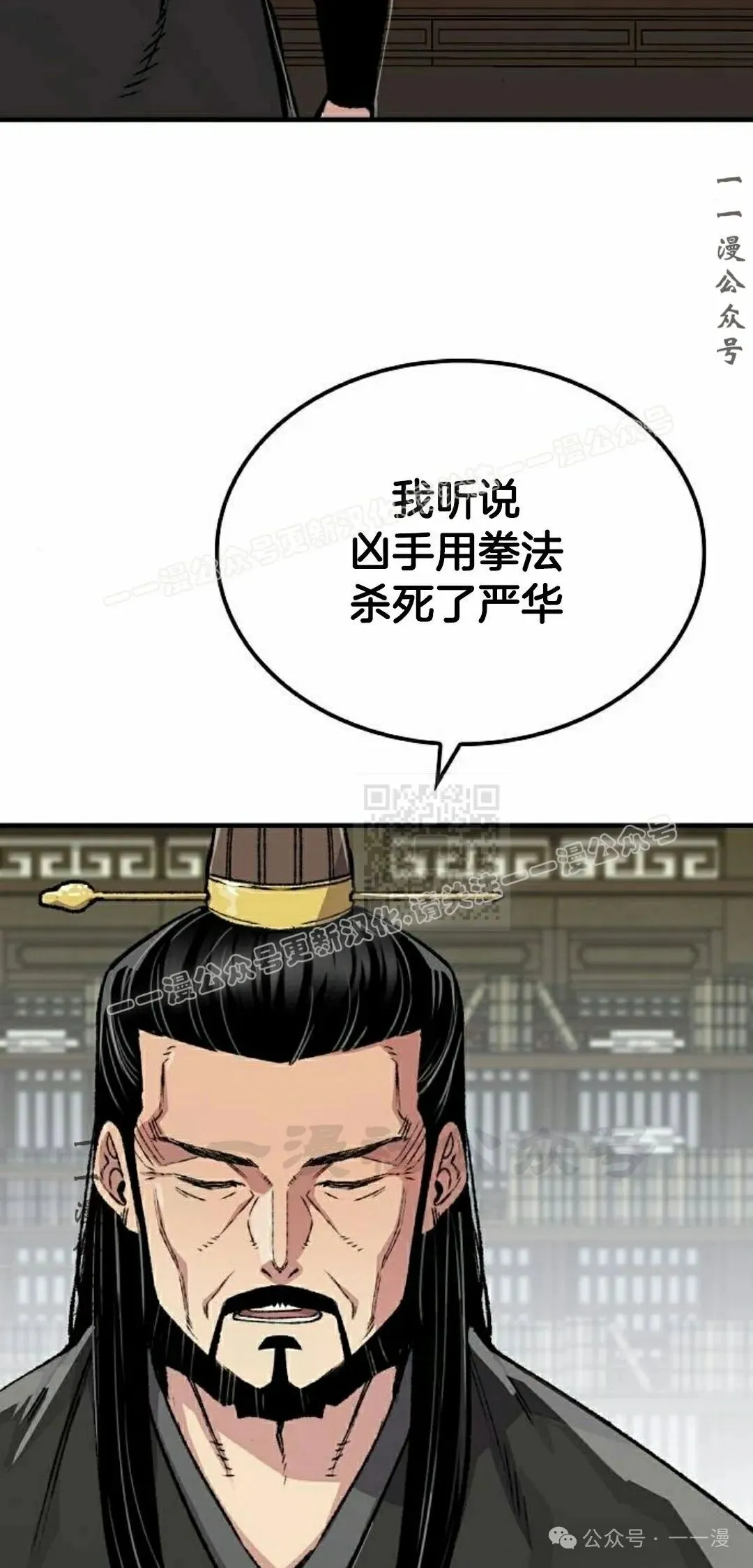 第69集6