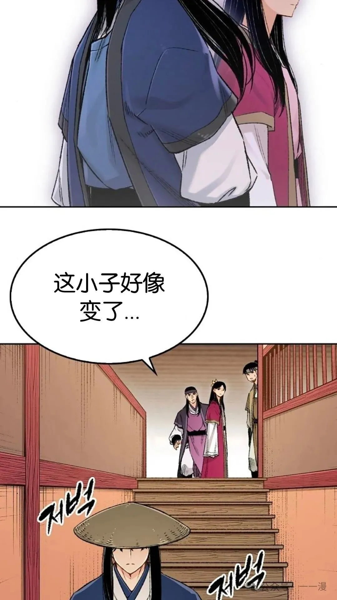 第4集38