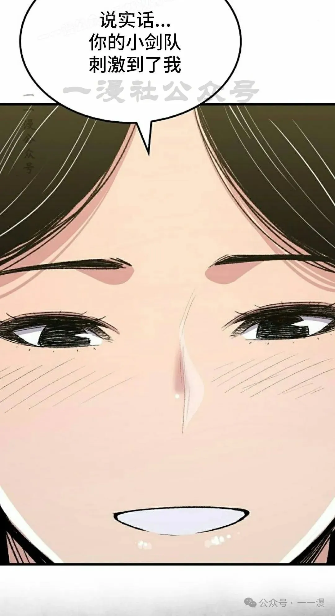 第55集79