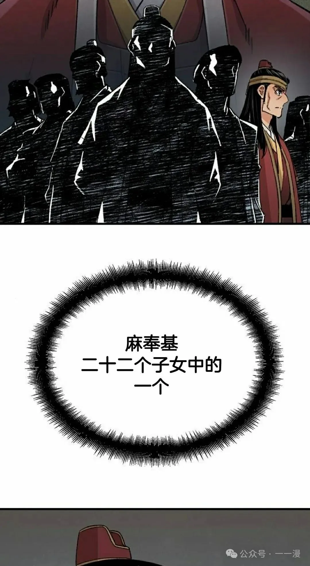 第28集 暴打退婚妻1