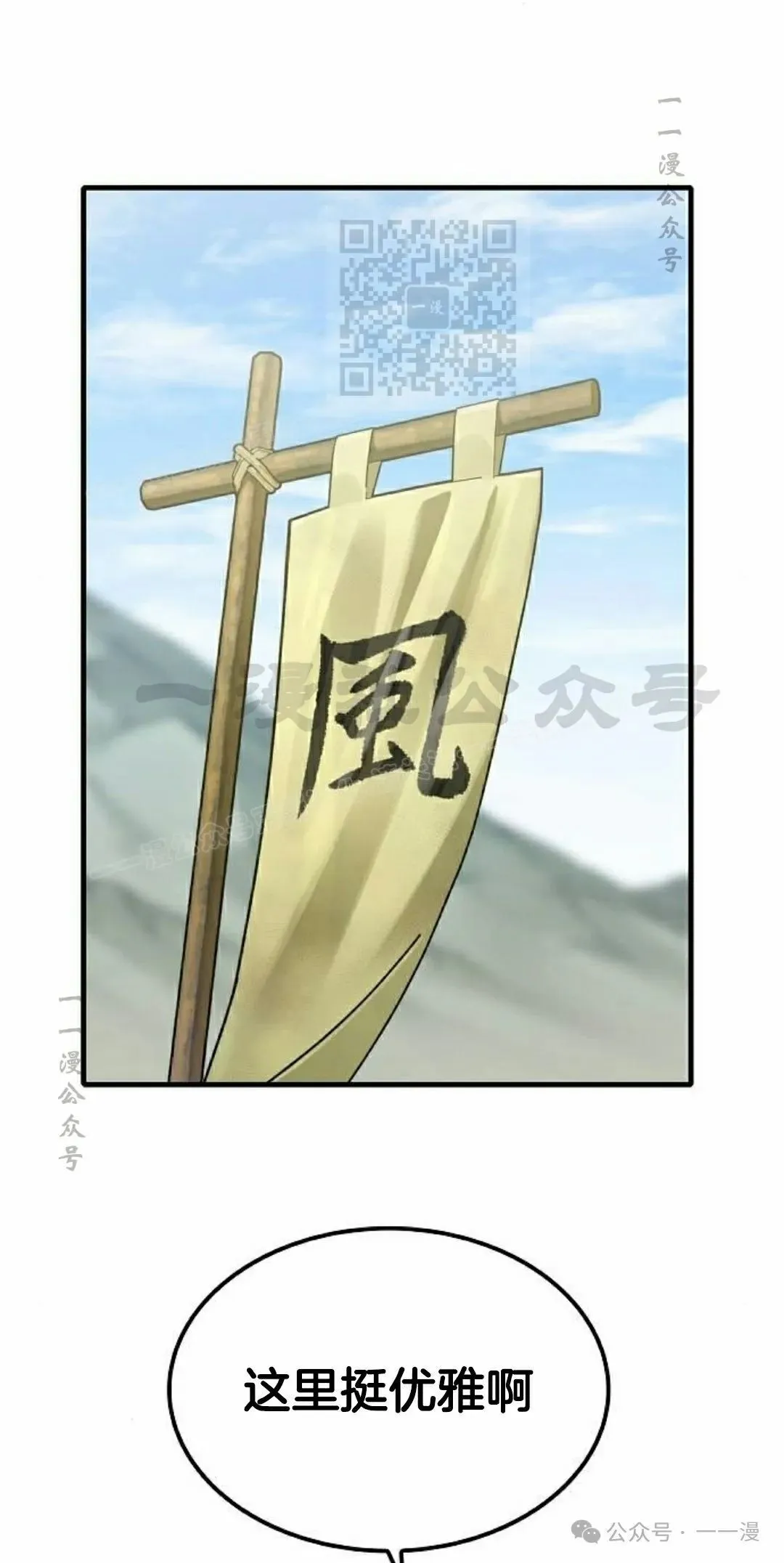 第43集115