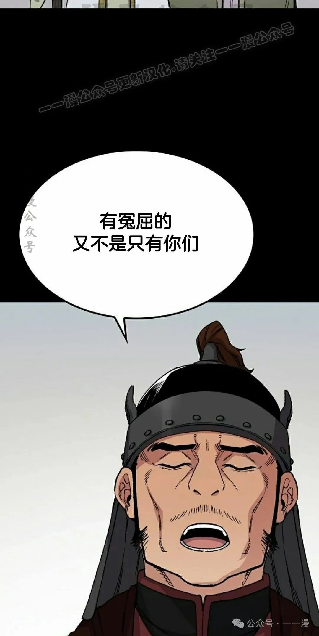 第66集33