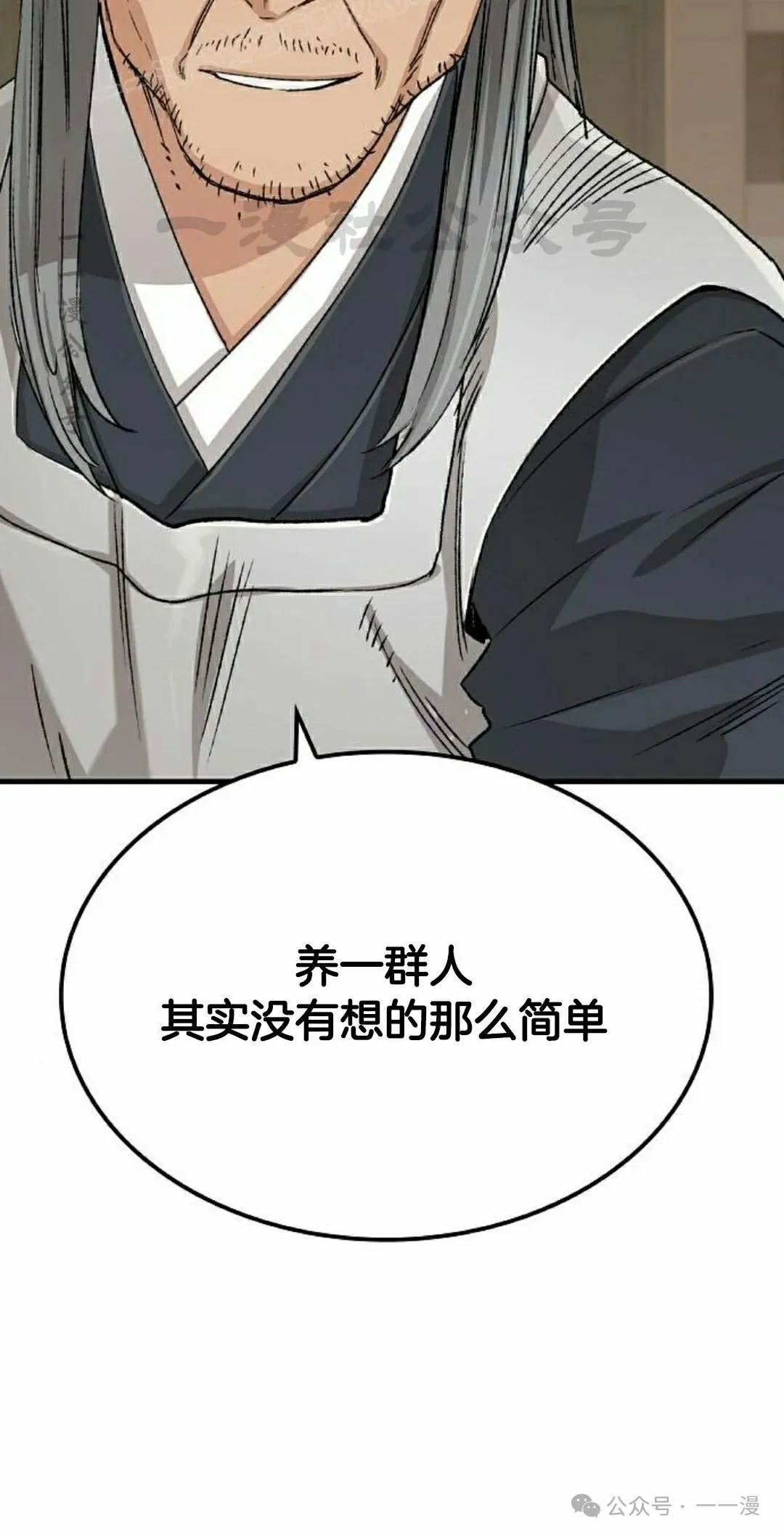第23集49