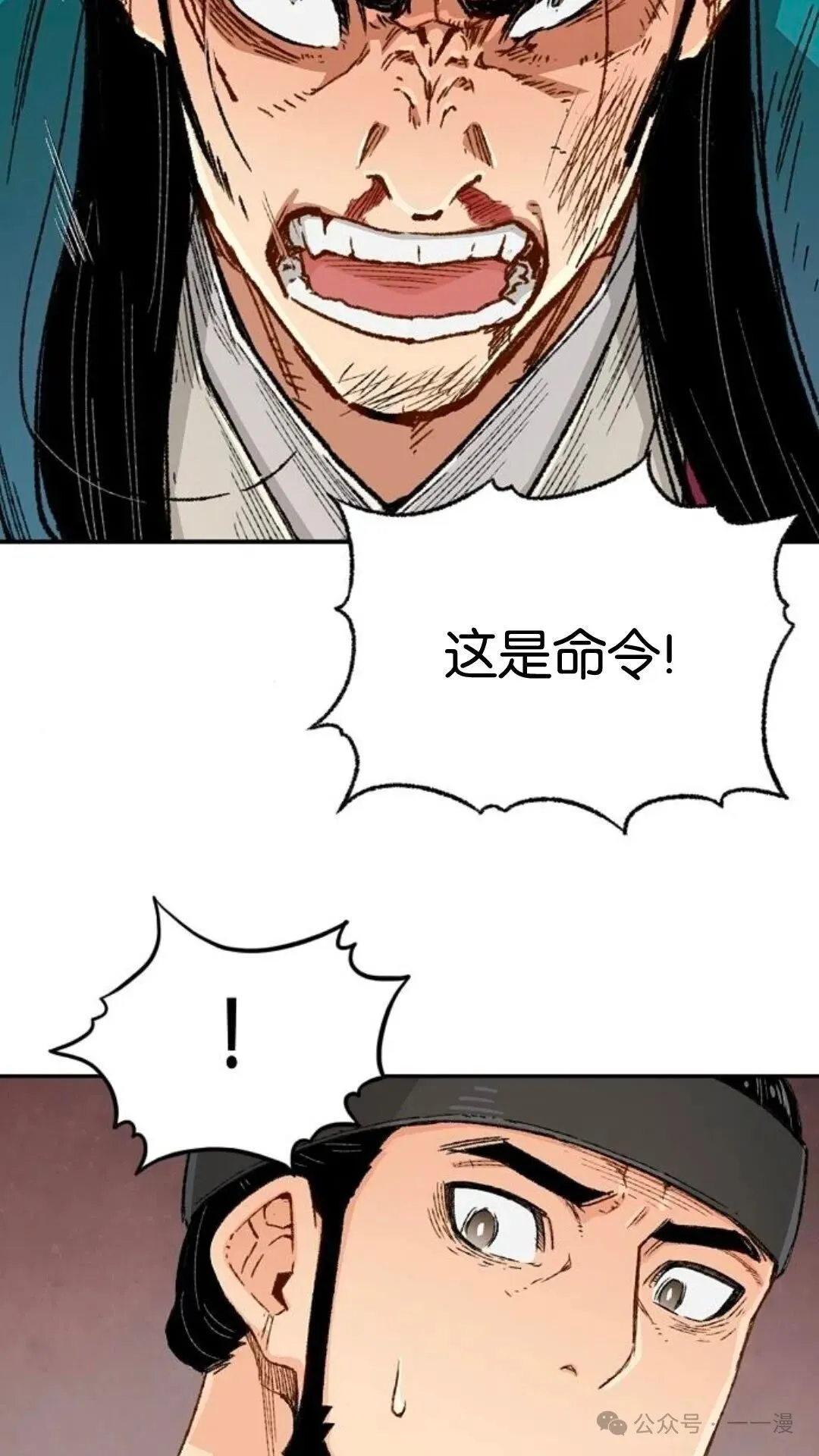 第6集55