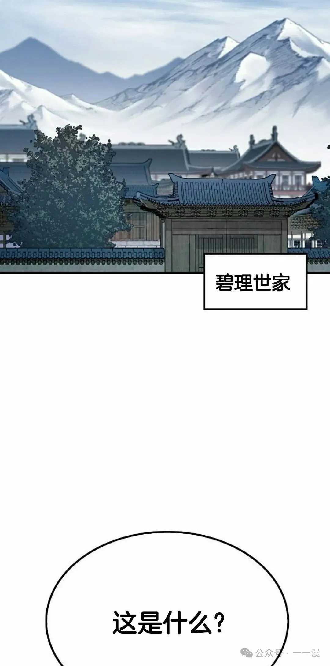 第69集74