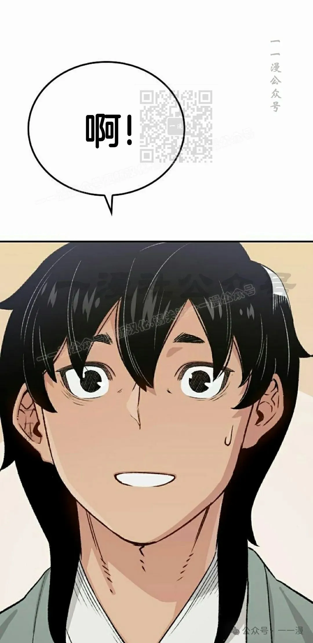 第16集90