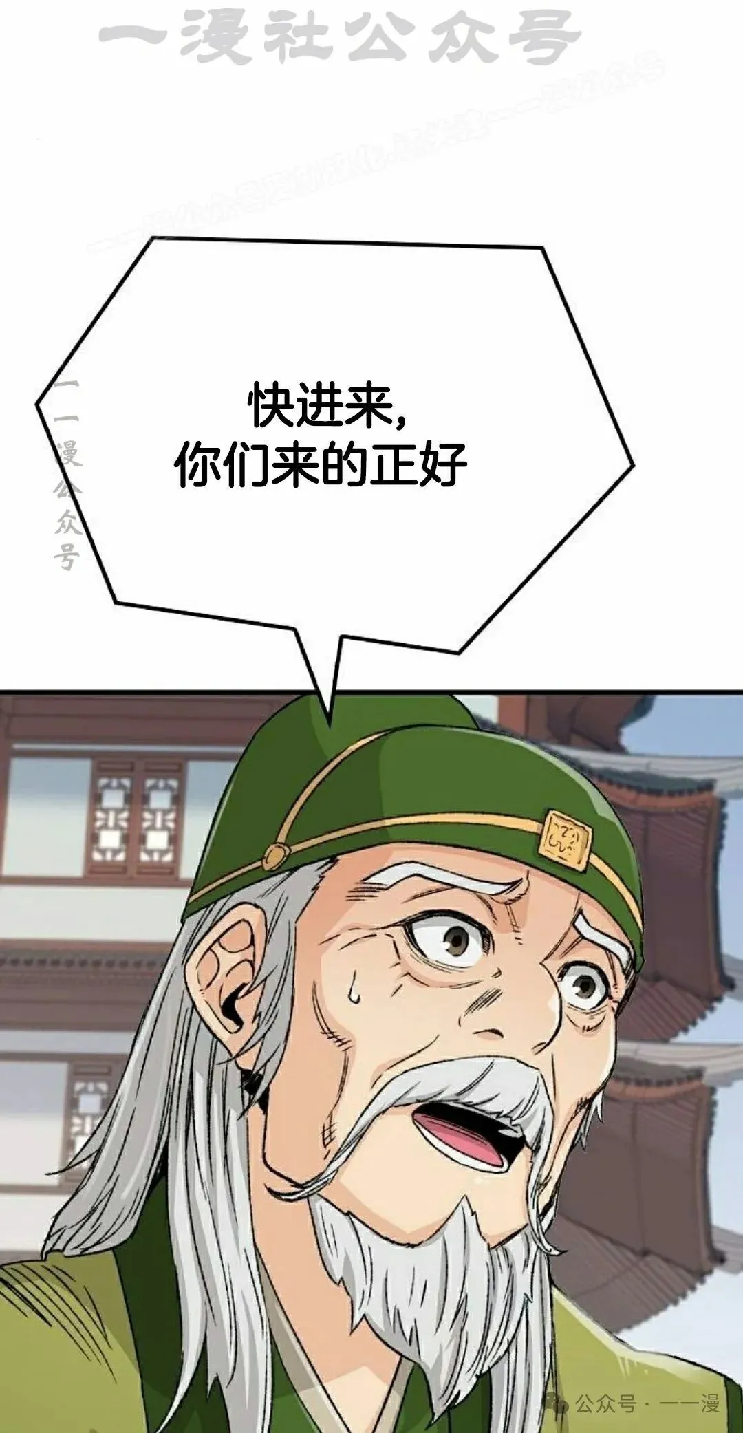 第26集43