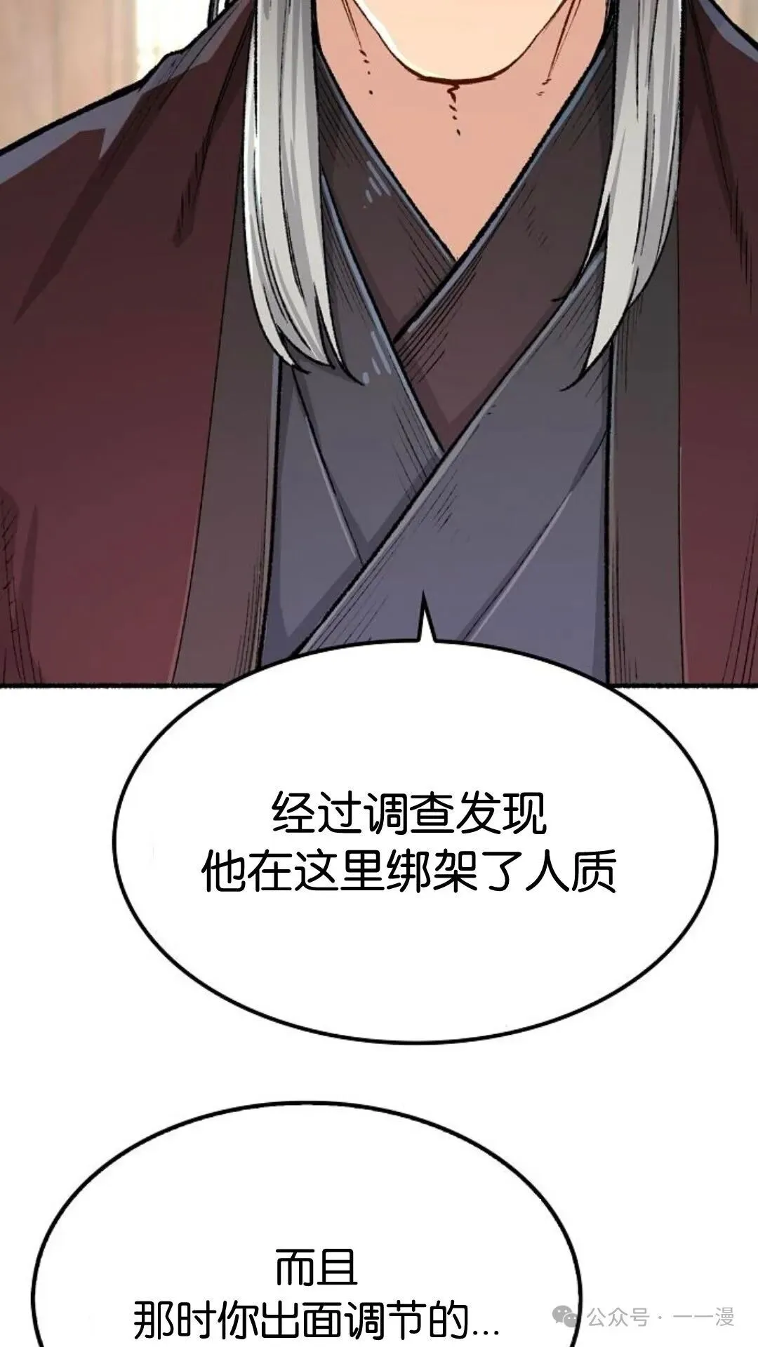 第14集51