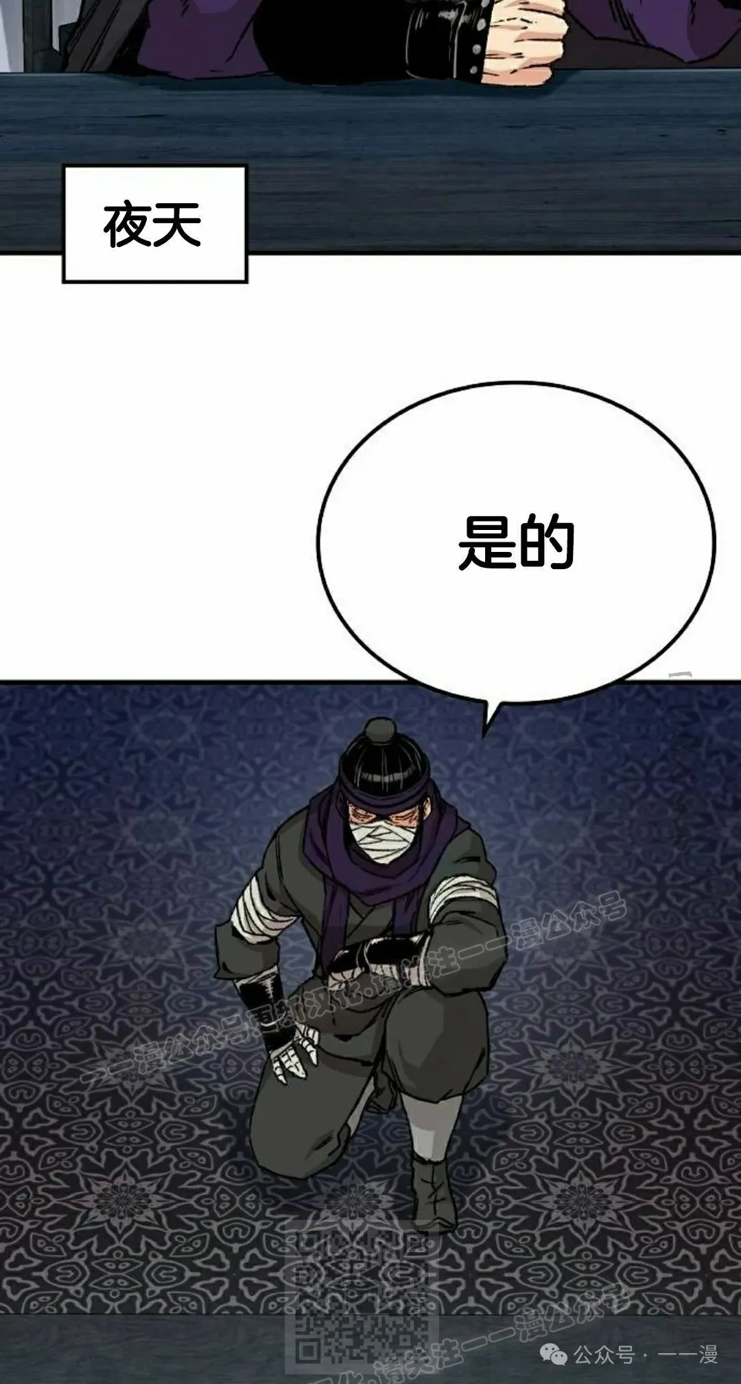 第34集88