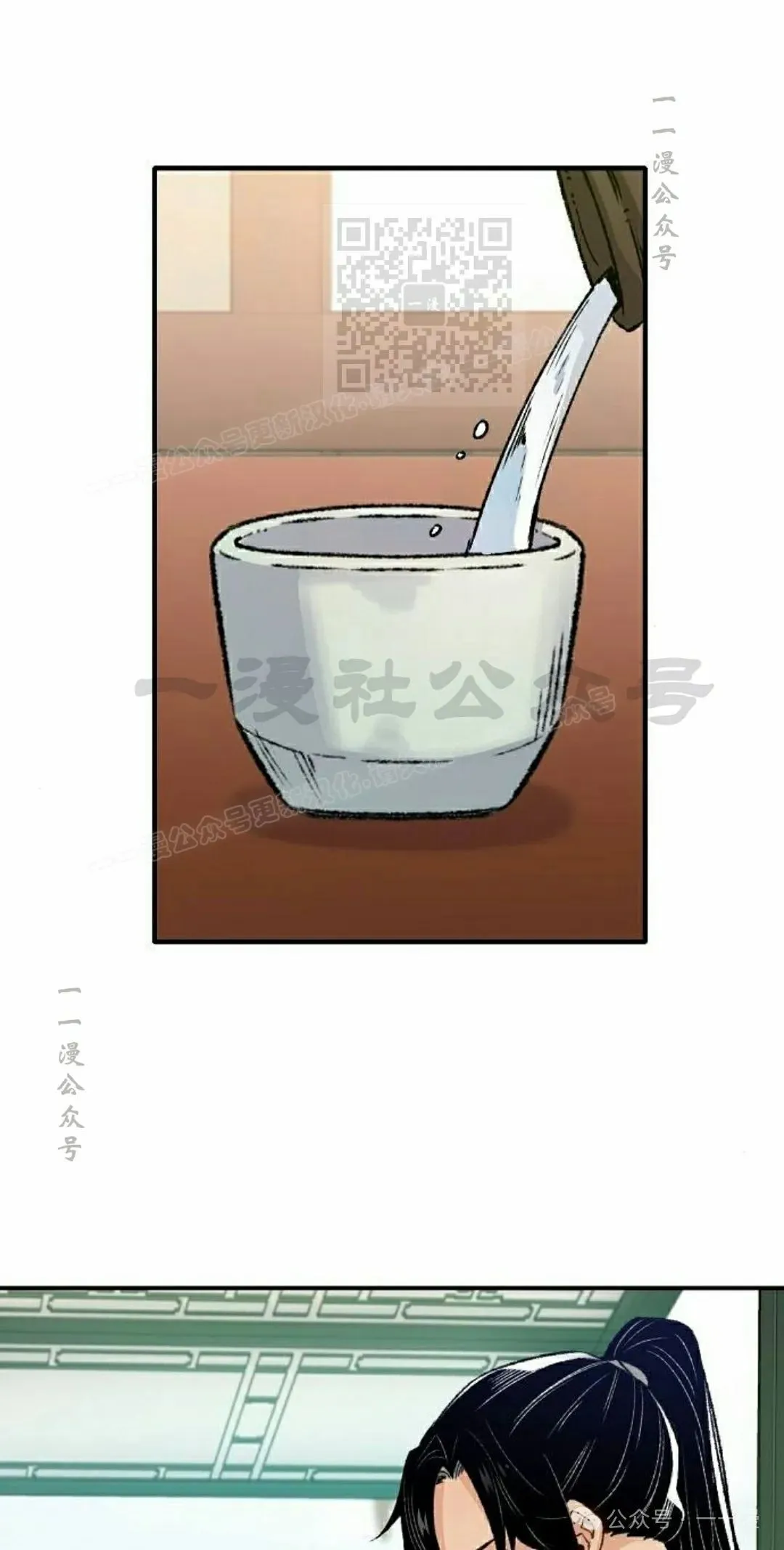 第17集30